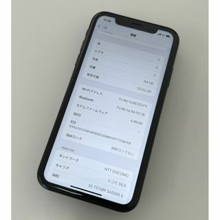 アップル(Apple)のiPhone XR 64GB(スマートフォン本体)