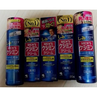 コバヤシセイヤク(小林製薬)のメンズ ケシミン セット(その他)