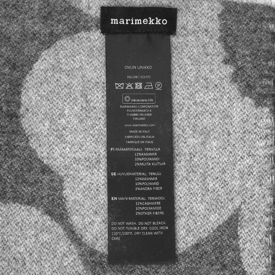 marimekko - 新品 マリメッコ Marimekko マフラー・ストール marimekko - 新品 マリメッコ Marimekko マフラー・ストール