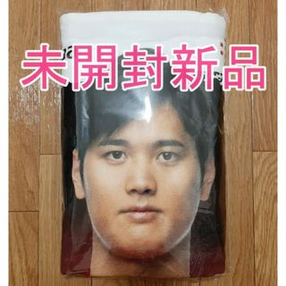 ニシカワ(西川)の大谷翔平 等身大バスタオル（ 約60×200cm）　西川　限定販売品(タオル/バス用品)