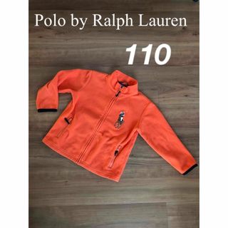 ポロラルフローレン(POLO RALPH LAUREN)のPolo by Ralph Lauren ラルフローレン　フリース　110(ジャケット/上着)