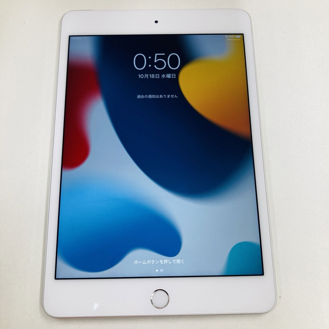 iPad - iPad mini4 セルラーモデル 128GB / au / シルバーの通販 by ...