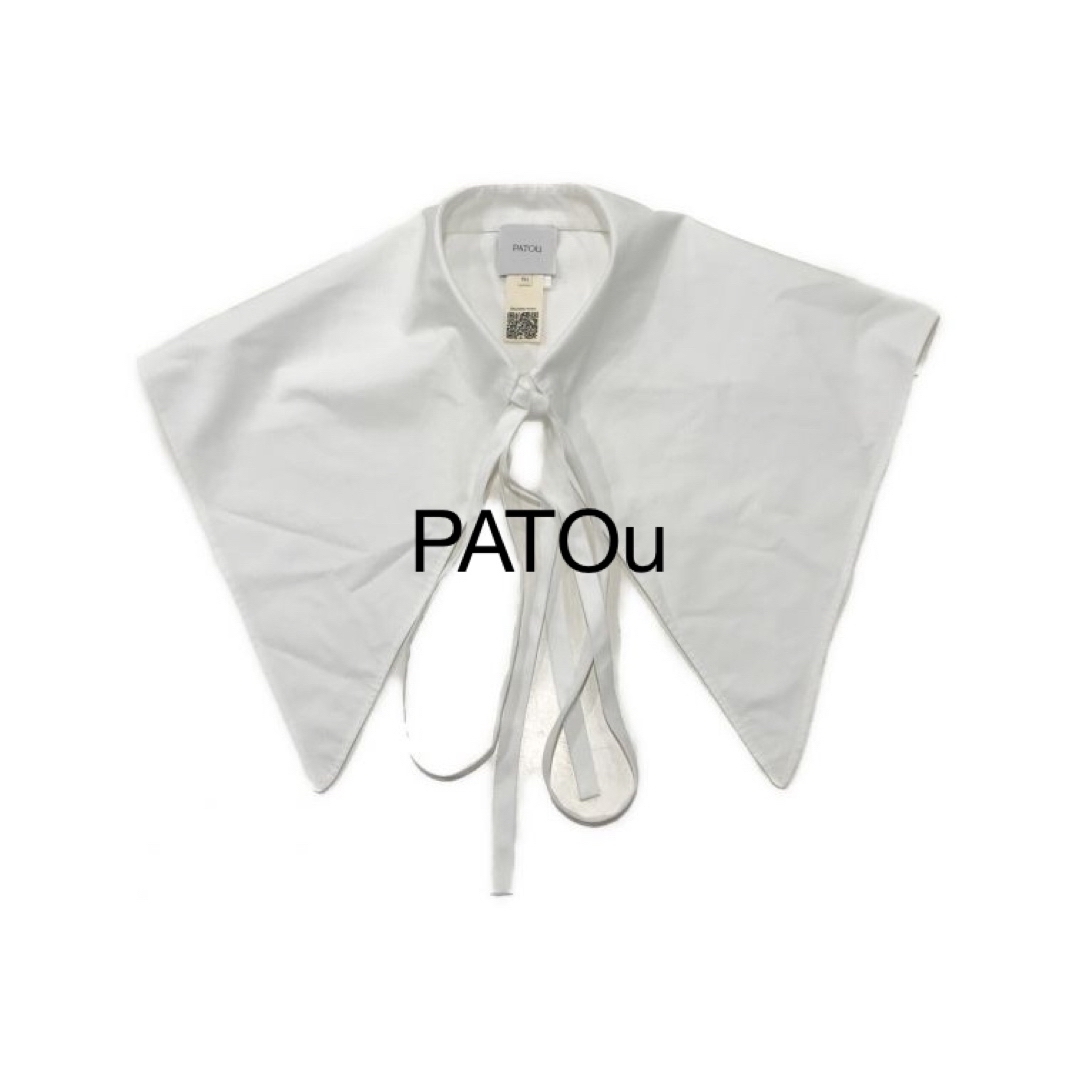 patou （パトゥ）付け襟 white-