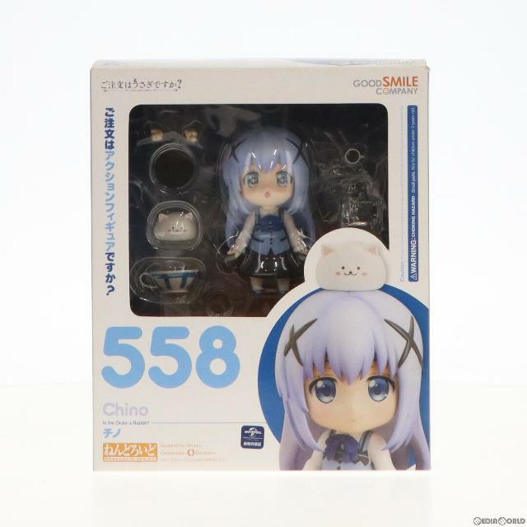 ねんどろいど 558 チノ ご注文はうさぎですか? 完成品 可動フィギュア グッドスマイルカンパニー