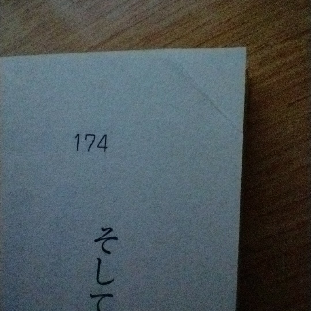 【「心が凹んだとき」に読む本】心屋仁之助 エンタメ/ホビーの本(健康/医学)の商品写真