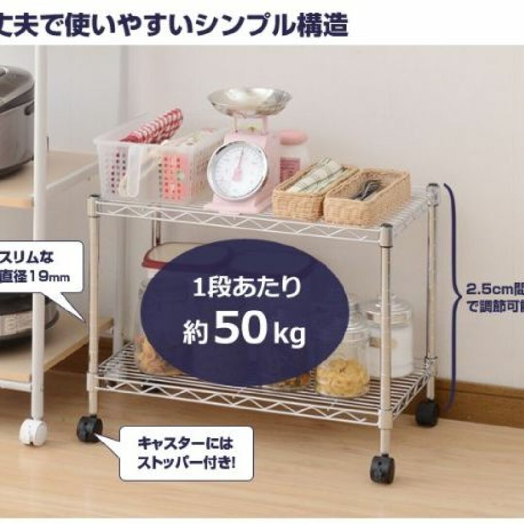 山善 スチールラック 幅59.5×奥行34.5×高さ46cm 2段 2段 組立品