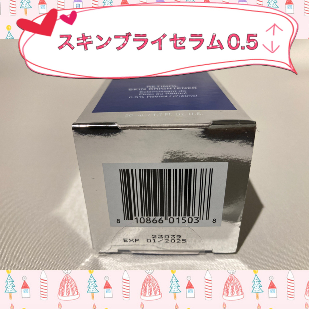 Obagi - ♡様専用 ゼオスキン 新品 4点セットの通販 by pipi's shop ...