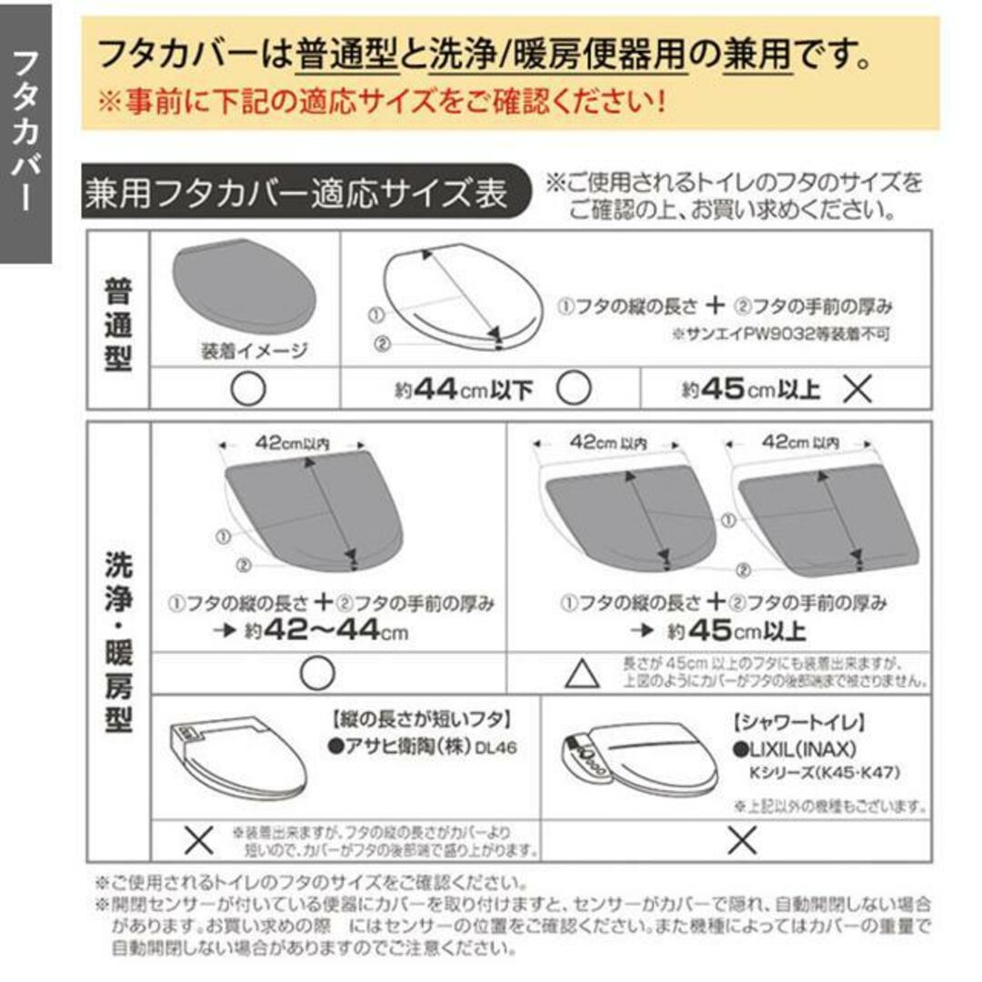 ヨコズナ トイレ4点セット 5