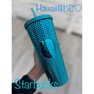 スターバックス(Starbucks)の【ハワイ限定】スターバックス　コールドカップタンブラー(タンブラー)