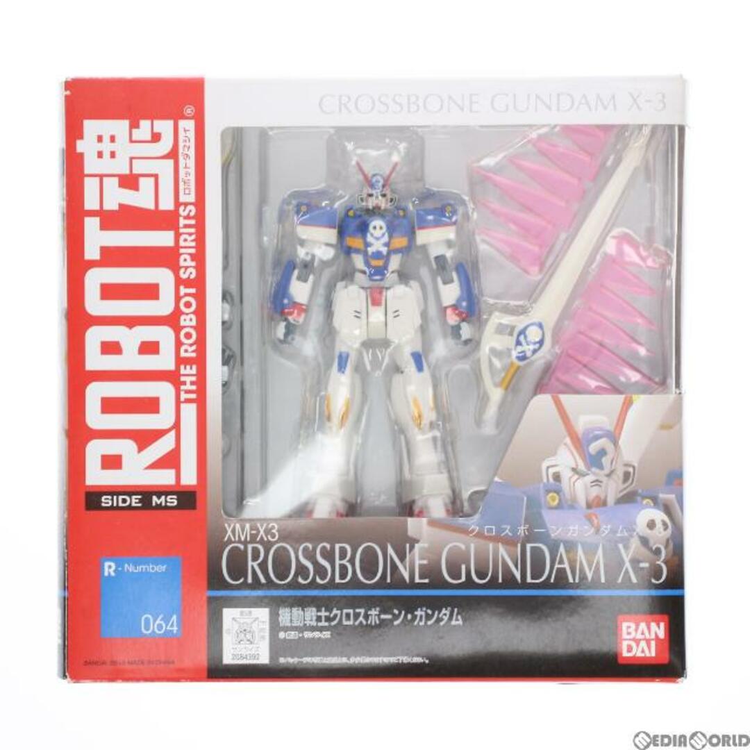 ROBOT魂(SIDE MS) クロスボーンガンダムX-3 機動戦士クロスボーン・ガンダム 完成品 フィギュア バンダイ 1