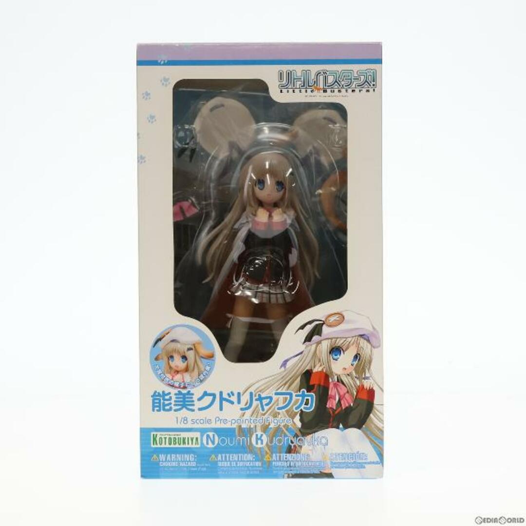 能美クドリャフカ(のうみクドリャフカ) リトルバスターズ! 1/8 完成品 フィギュア(PP219) コトブキヤ