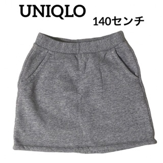 ユニクロ(UNIQLO)のUNIQLO  グレー　裏地ボア　あったかスカート　140センチ(スカート)