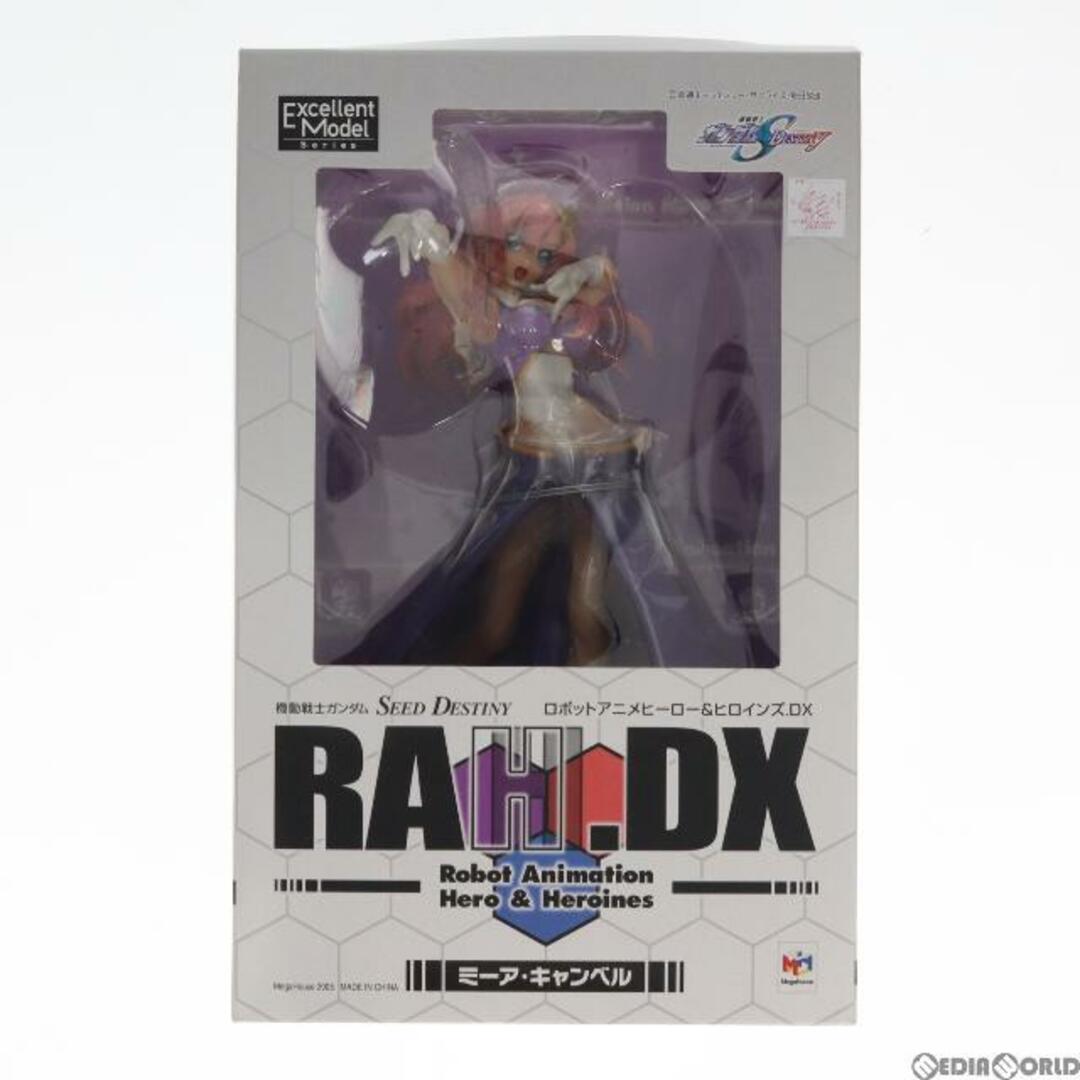 MegaHouse - エクセレントモデル RAHDX 2 ミーア・キャンベル 機動戦士