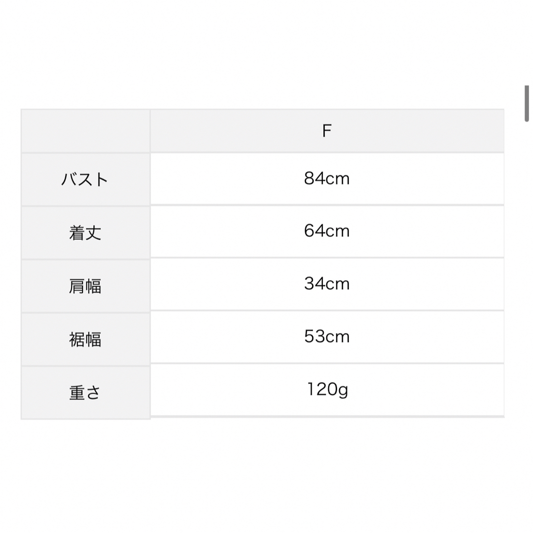 SM2(サマンサモスモス)のサマンサモスモス　レース襟スタンドネックノースリーブ　白　オフホワイト レディースのトップス(カットソー(半袖/袖なし))の商品写真