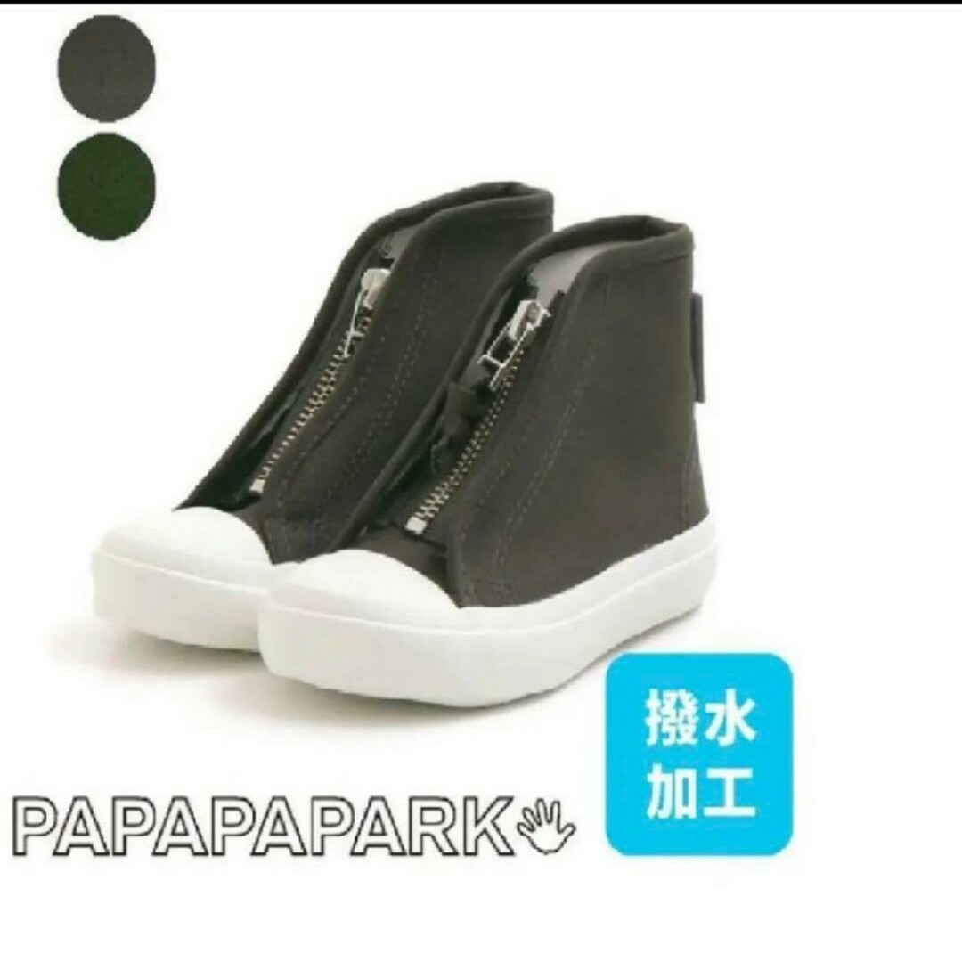 PAPAPAPARK(パパパパーク)のpapapapark 長靴 撥水 スニーカー 16cm キッズ/ベビー/マタニティのキッズ靴/シューズ(15cm~)(長靴/レインシューズ)の商品写真