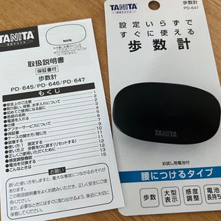 タニタ(TANITA)のタニタ＊歩数計＊万歩計＊美品(ウォーキング)