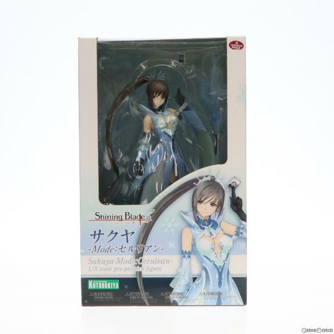 サクヤ -Mode:セルリアン- シャイニング・ブレイド 1/8 完成品 フィギュア(PP464) コトブキヤ