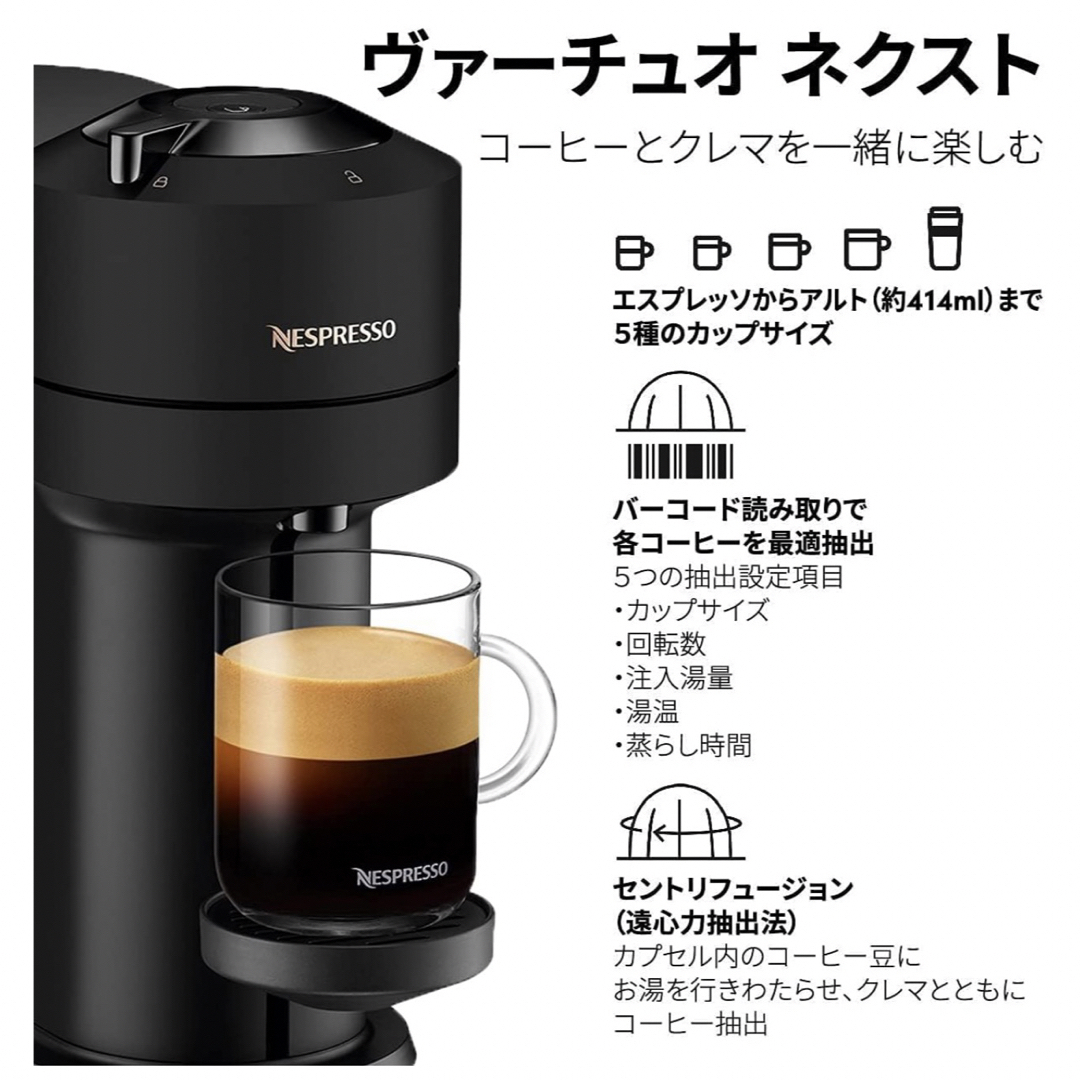 ｟新品・未開封｠カプセル式コーヒーメーカー ブラック エスプレッソマシン