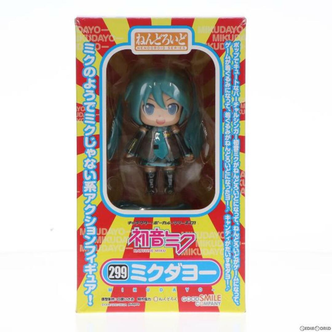 (再販)ねんどろいど 299 ミクダヨー 初音ミク キャラクター・ボーカル・シリーズ01 初音ミク 完成品 可動フィギュア グッドスマイルカンパニー