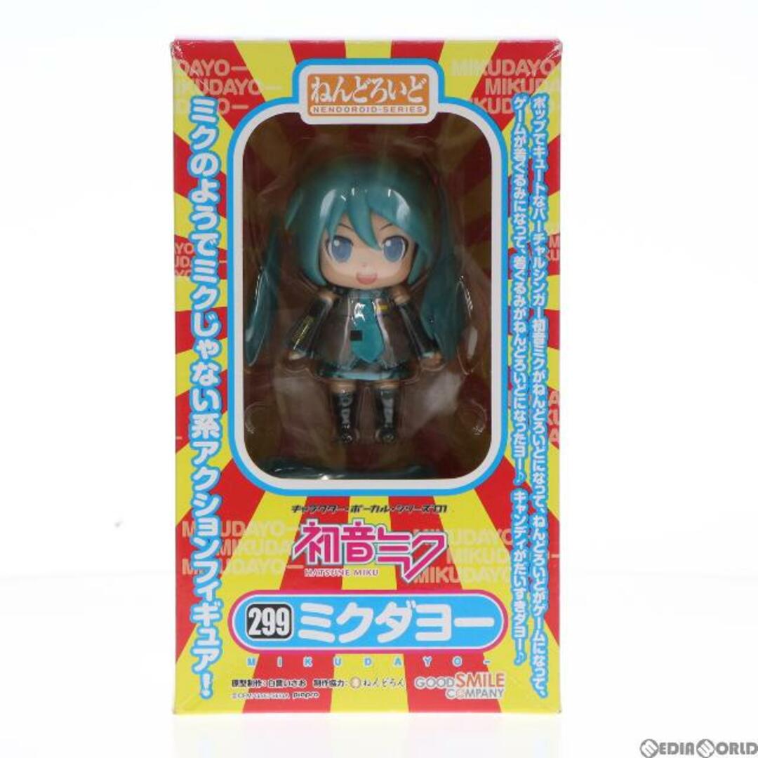 (再販)ねんどろいど 299 ミクダヨー 初音ミク キャラクター・ボーカル・シリーズ01 初音ミク 完成品 可動フィギュア グッドスマイルカンパニー 1