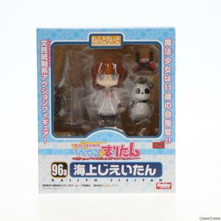 ホビージャパン(HobbyJAPAN)のほびーちゃんねる限定 ねんどろいど 096-A 海上じえいたん 魔法の海兵隊員ぴくせる☆まりたん 完成品 可動フィギュア ホビージャパン(アニメ/ゲーム)