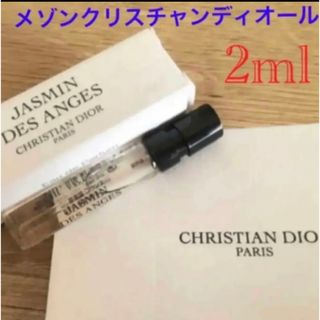 クリスチャンディオール(Christian Dior)の高級　大人気　メゾンクリスチャンディオール ミニ香水  ジャスミンデザン(香水(女性用))