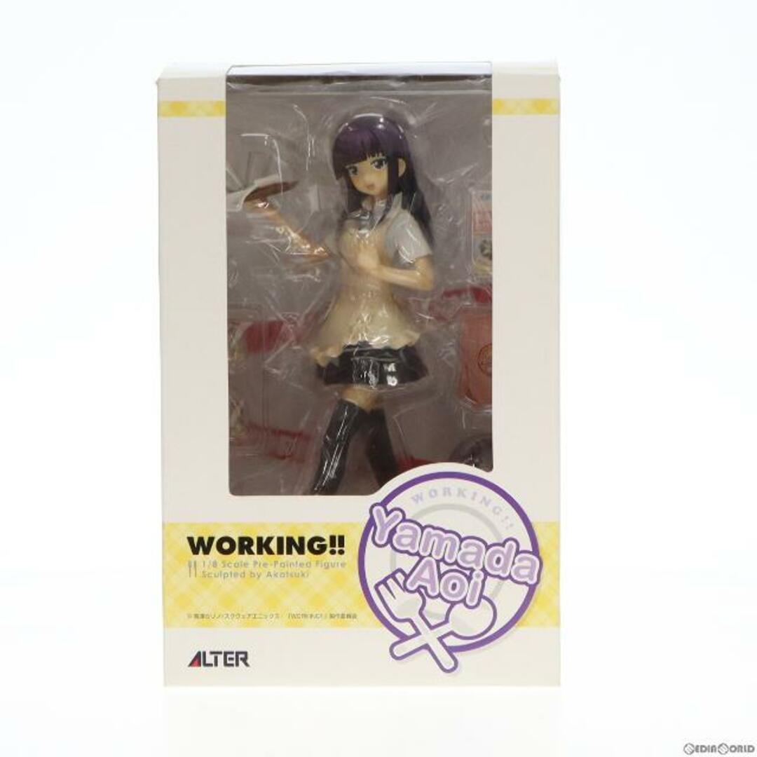 山田葵(やまだあおい) WORKING!!(ワーキング!!) 1/8 完成品 フィギュア アルター