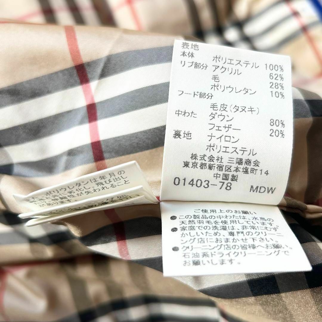 BURBERRY BLUE LABEL - 【美品】BURBERRY BULELABEL フード付きダウン