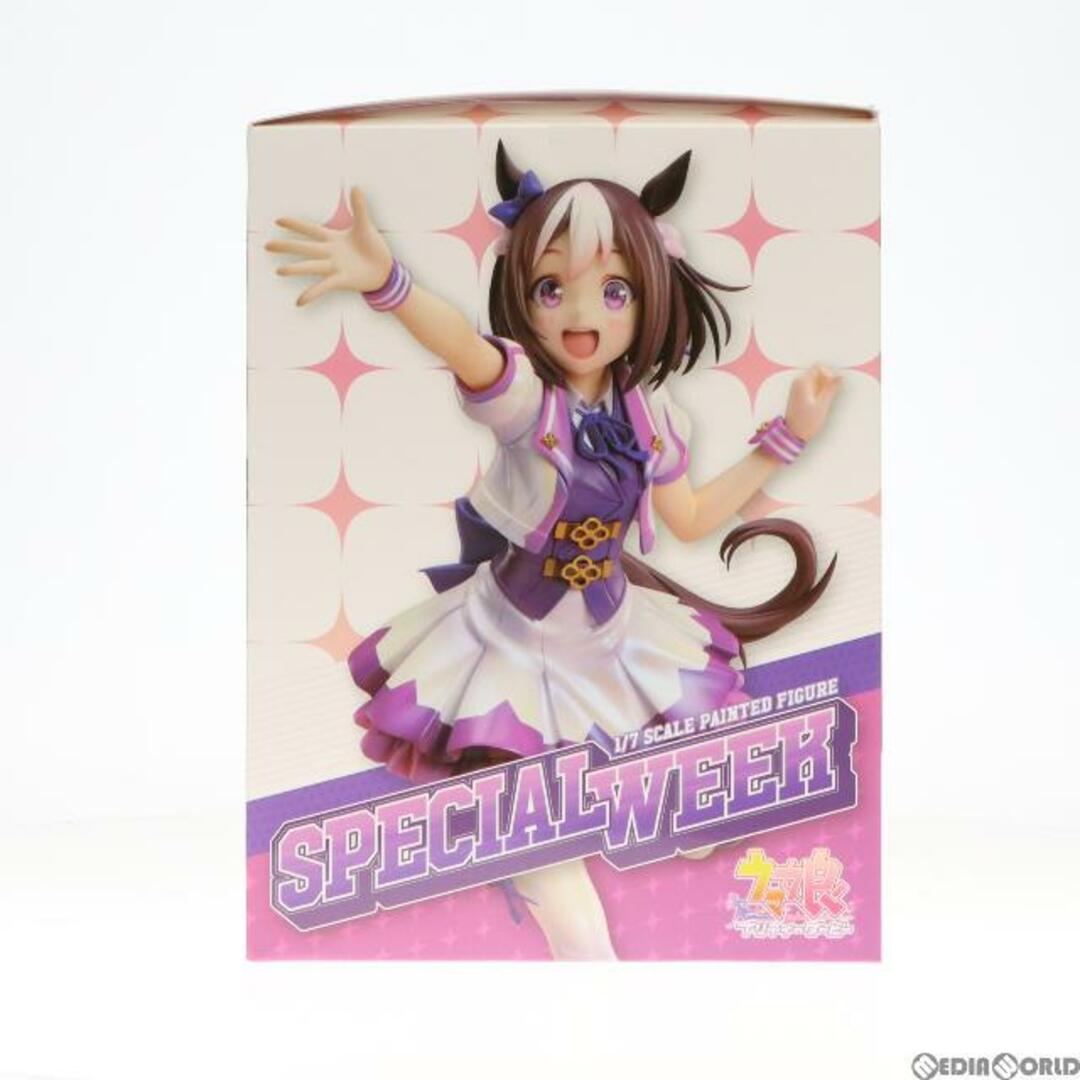 スペシャルウィーク ウマ娘 プリティーダービー 1/7 完成品 フィギュア