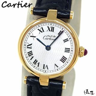 カルティエ(Cartier)の【1847本限定】カルティエ マストヴァンドーム 150周年記念モデル OH済 ヴィンテージ レディース Cartier 時計 腕時計 中古【送料無料】(腕時計)