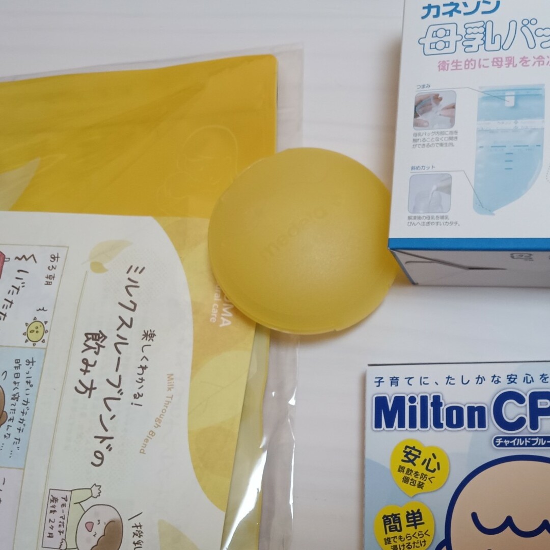 medela(メデラ)のメデラ ニップルシールドL キッズ/ベビー/マタニティのマタニティ(その他)の商品写真