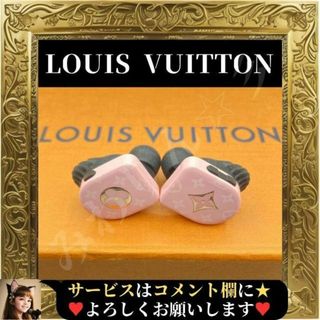 ヴィトン(LOUIS VUITTON) ヘッドフォン/イヤフォンの通販 100点以上 ...