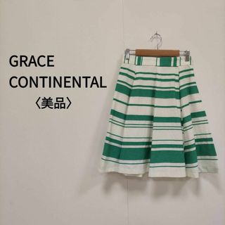 グレースコンチネンタル(GRACE CONTINENTAL)の【レディース】 グレースコンチネンタル スタック ボーダー(ミニスカート)