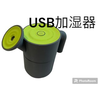 【新品同様】USB加湿器(加湿器/除湿機)