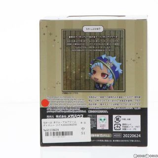 るかっぷ カリム・アルアジーム ディズニー ツイステッドワンダーランド 完成品 フィギュア メガハウス