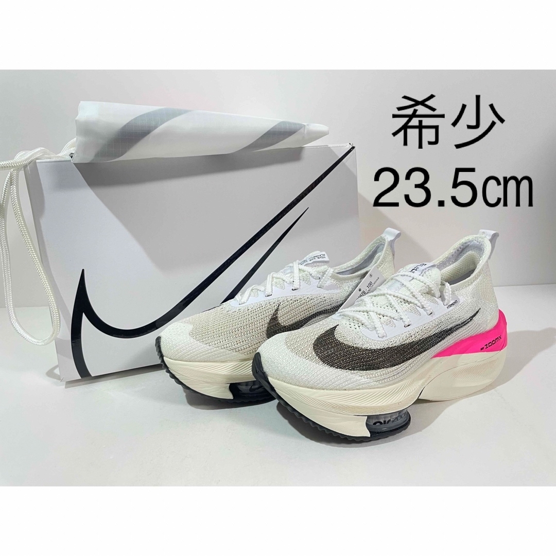 NIKE - 【未使用品】ナイキ エアズーム アルファフライ ネクスト