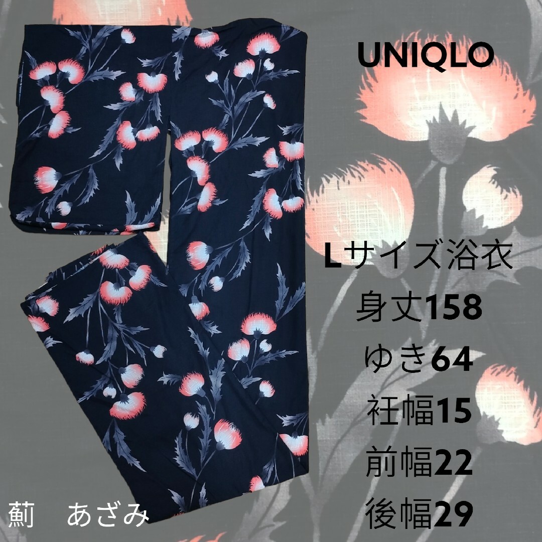 UNIQLO(ユニクロ)の浴衣あざみ薊アザミUNIQLOユニクロMサイズ身丈158裄64ブラック黒レッド赤 レディースの水着/浴衣(浴衣)の商品写真