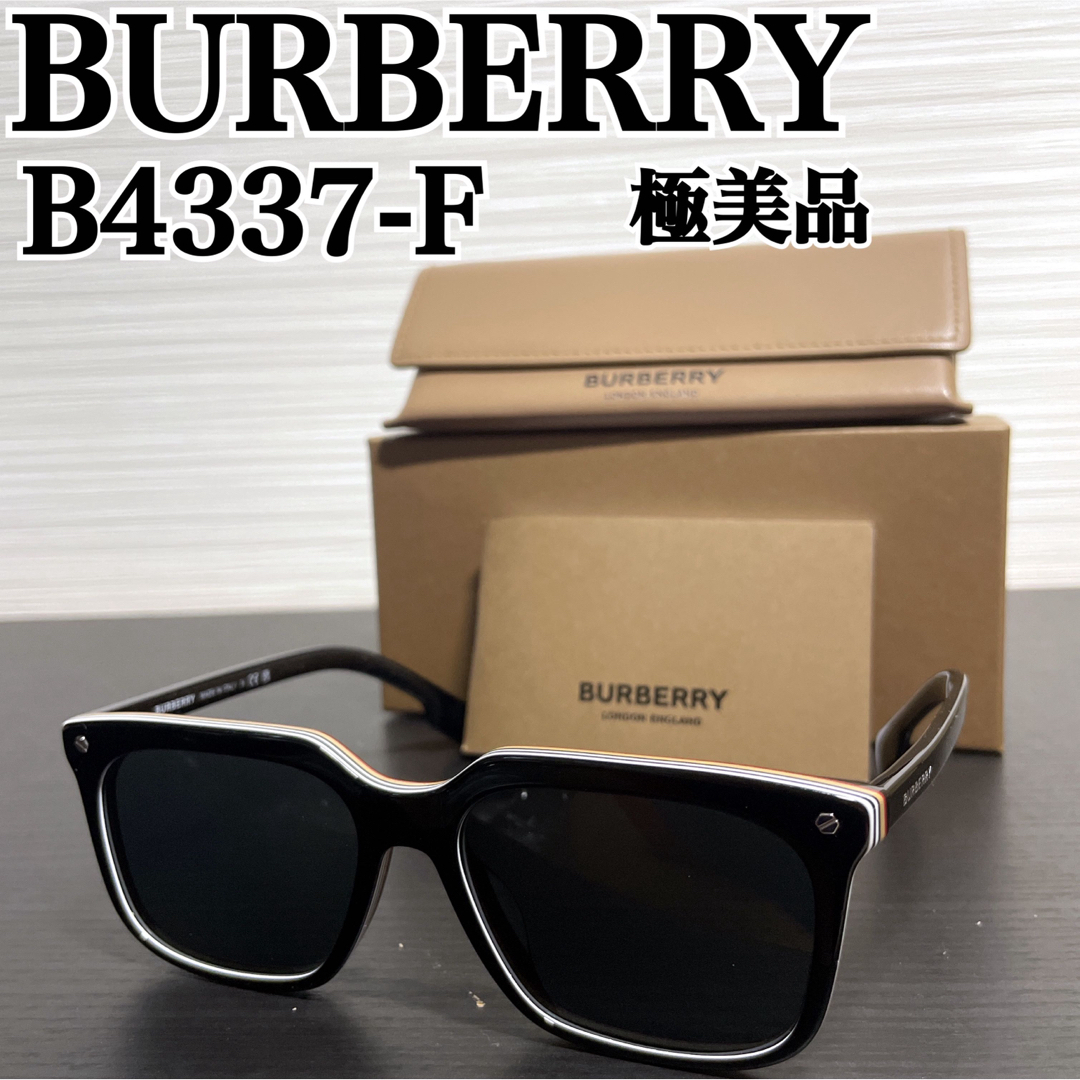 BURBERRY(バーバリー)の極美品 BURBERRY ブラック ストライプ B4337-F メンズのファッション小物(サングラス/メガネ)の商品写真