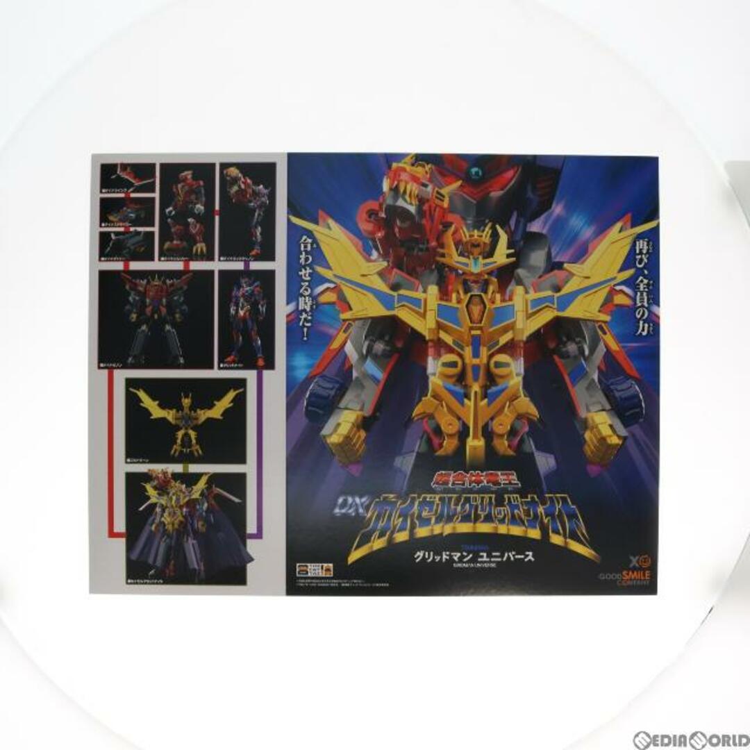 (再販)GOODSMILE ONLINE SHOP限定 THE合体 グリッドナイト&ゴルドバーン 劇場版『グリッドマン ユニバース』 完成品 可動フィギュア グッドスマイルカンパニー