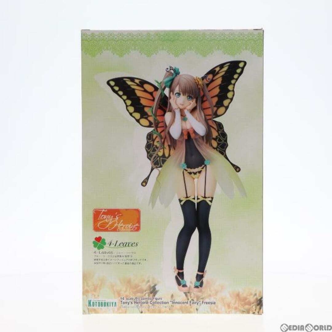 4-Leaves Tony'sヒロインコレクション 「イノセント☆フェアリー」 フリージア 1/6 完成品 フィギュア(PP619) コトブキヤ