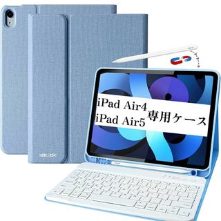 新品未使用品 iPad Air5 iPad Air4専用ケース 10.9インチ(iPadケース)