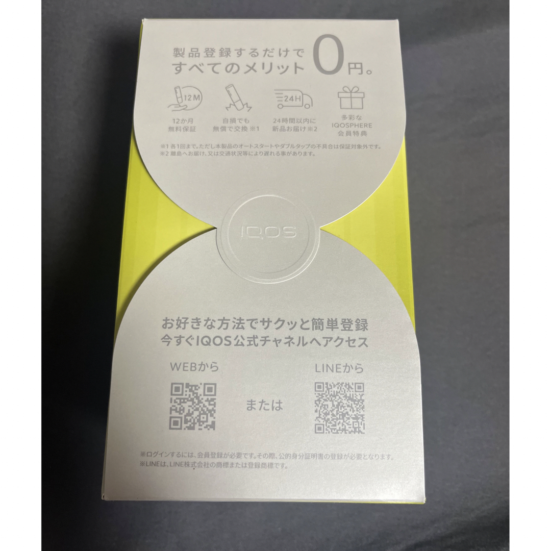 未開封】iQOS アイコス イルマ イルマワン セット 本体 ブライト 限定