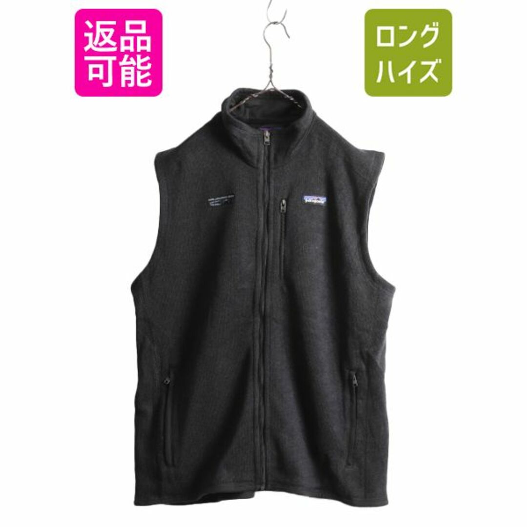patagonia - パタゴニア ベターセーター ベスト XL フリース ジップ