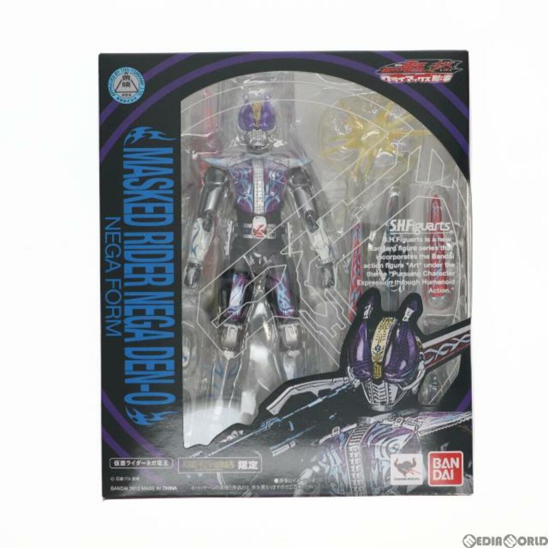BANDAI - 魂ウェブ商店限定 S.H.Figuarts(フィギュアーツ) 仮面