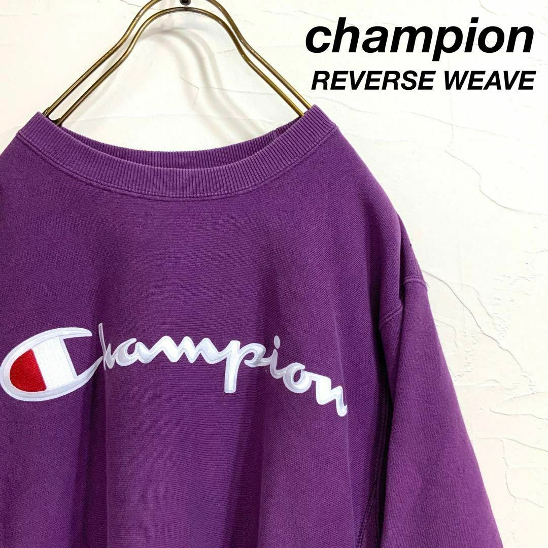 USA規格 青単 champion reverse weave ビッグ刺繍