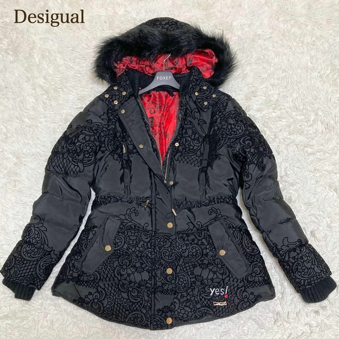 DESIGUAL(デシグアル)の美品　デシグアル　中綿ジャケット　フロッキー　総柄　ファー　42 レディースのジャケット/アウター(ダウンジャケット)の商品写真