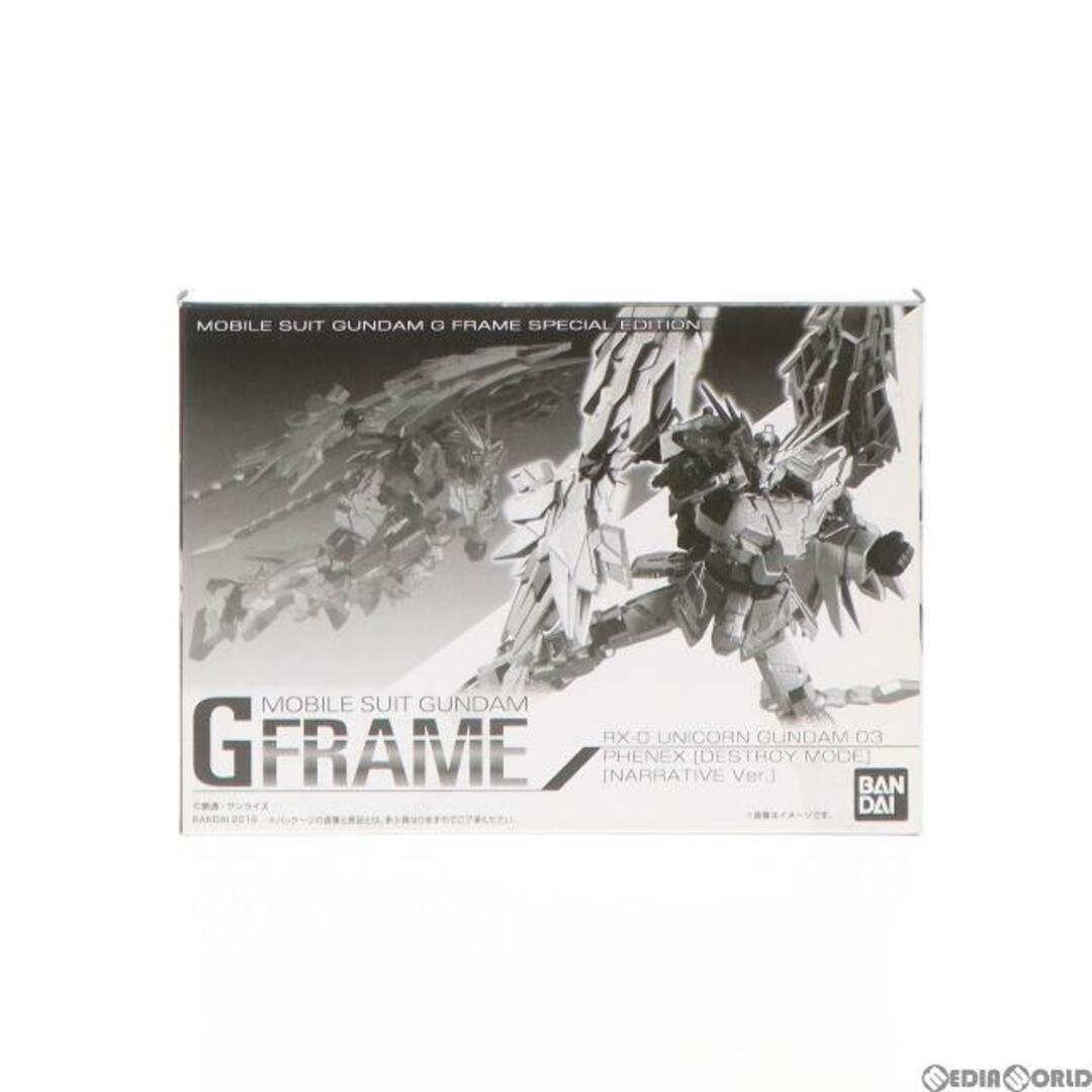 BANDAI - (食玩)プレミアムバンダイ限定 Gフレーム ユニコーンガンダム