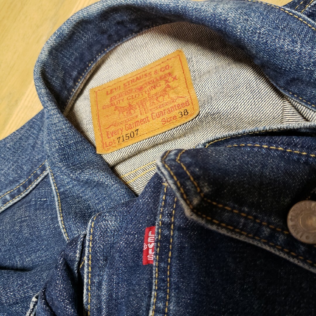 Levi’s 71507-XX BIG E 2nd デニムジャケット　Gジャン