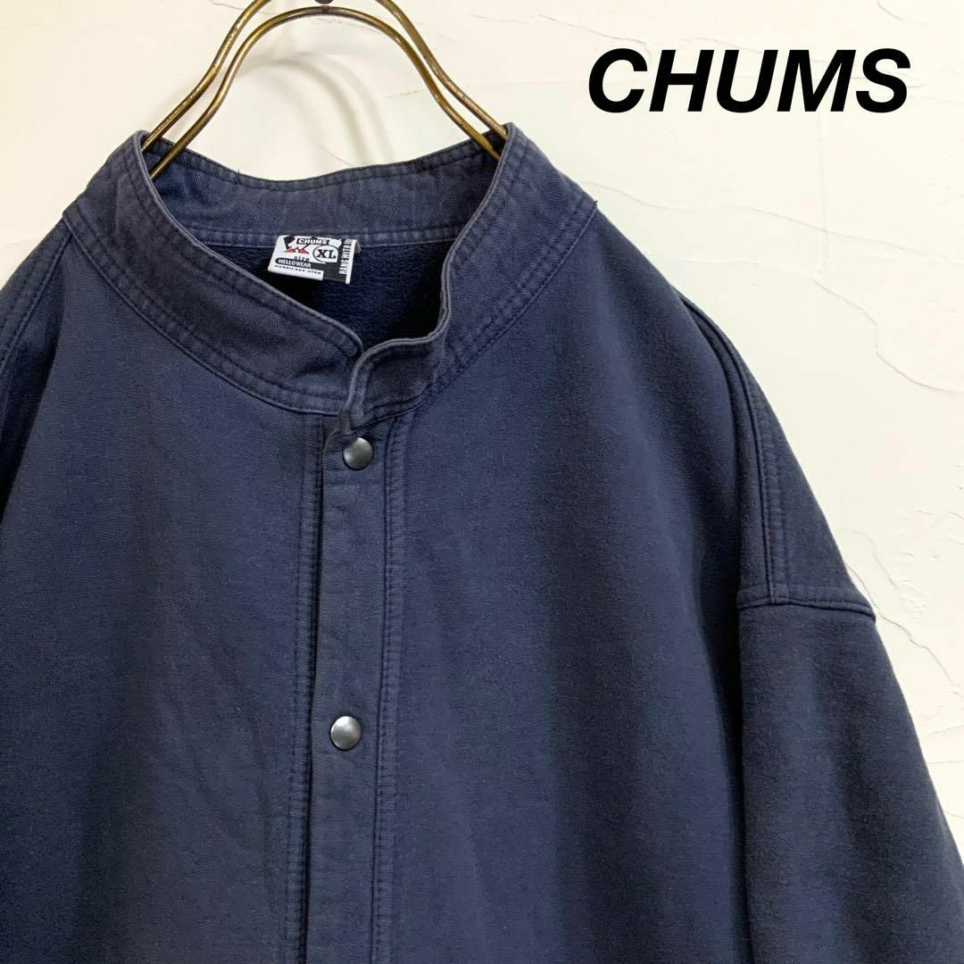 CHUMS(チャムス)のCHUMS チャムス スタンドカラー スウェット スナップボタン XL メンズのトップス(スウェット)の商品写真