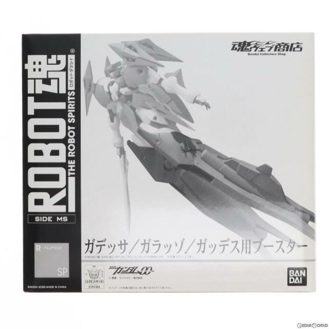 魂ウェブ商店限定 ROBOT魂(SIDE MS) ガデッサ/ガラッゾ/ガッデス用ブースター 機動戦士ガンダム00(ダブルオー) フィギュア用アクセサリ  バンダイ | フリマアプリ ラクマ